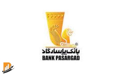۳۰ هزار میلیارد تومان تسهیلات در حلقه بسته بانک پاسارگاد/ این منابع کجا رفت؟