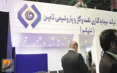 تاپیکو در آستانه واگذاری/ چه کسی فرمان تاپیکو را به دست می‌گیرد؟