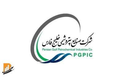 دکتر پهلوانی به عنوان مدیر عامل پتروشیمی پارس منصوب شد.